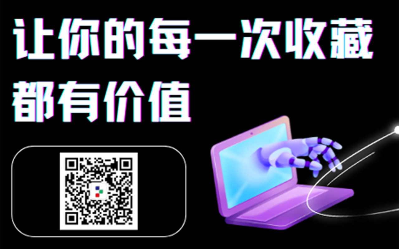 京溢Meta即将公测，广招各路合作伙伴