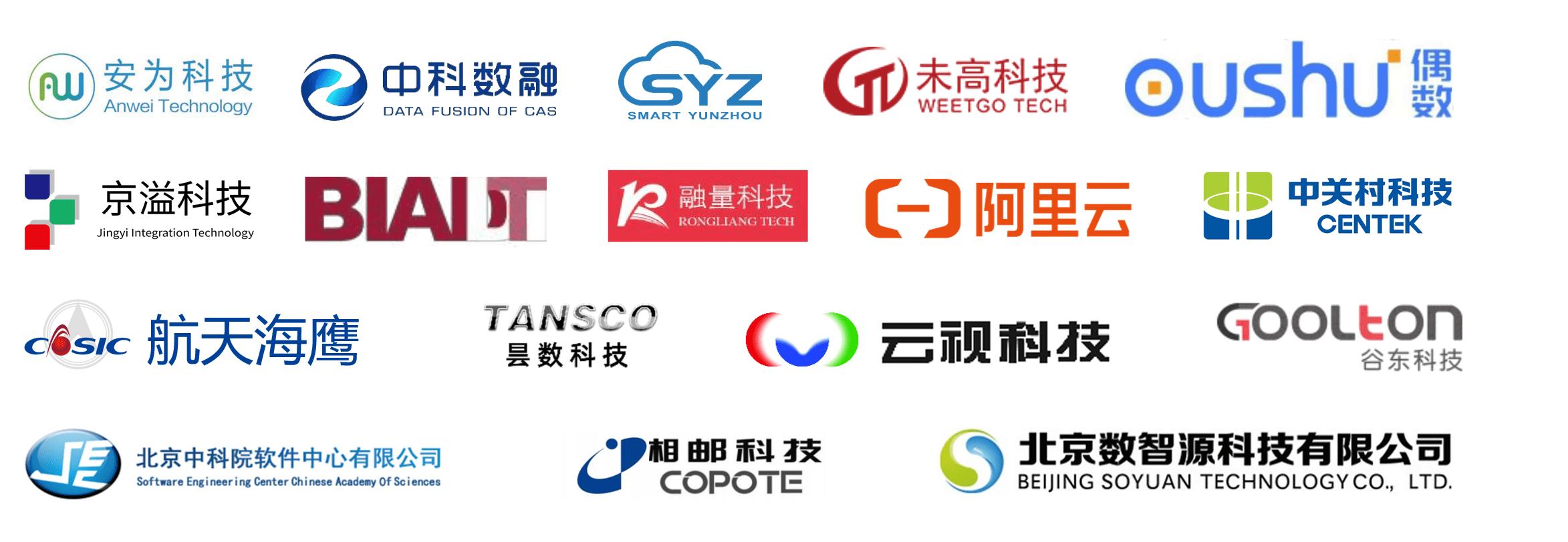 用数字科技为文旅行业赋能