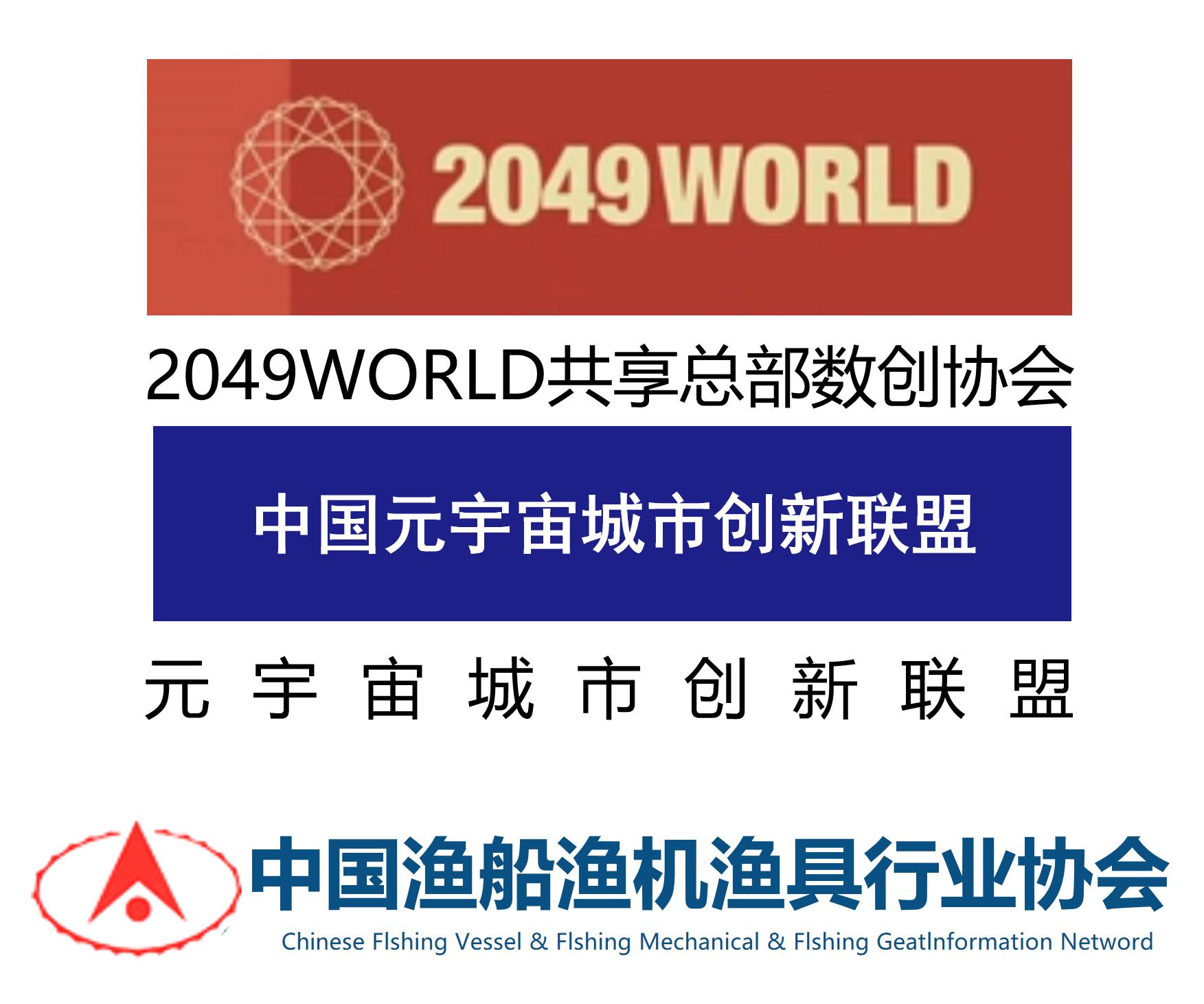 用数字科技为文旅行业赋能