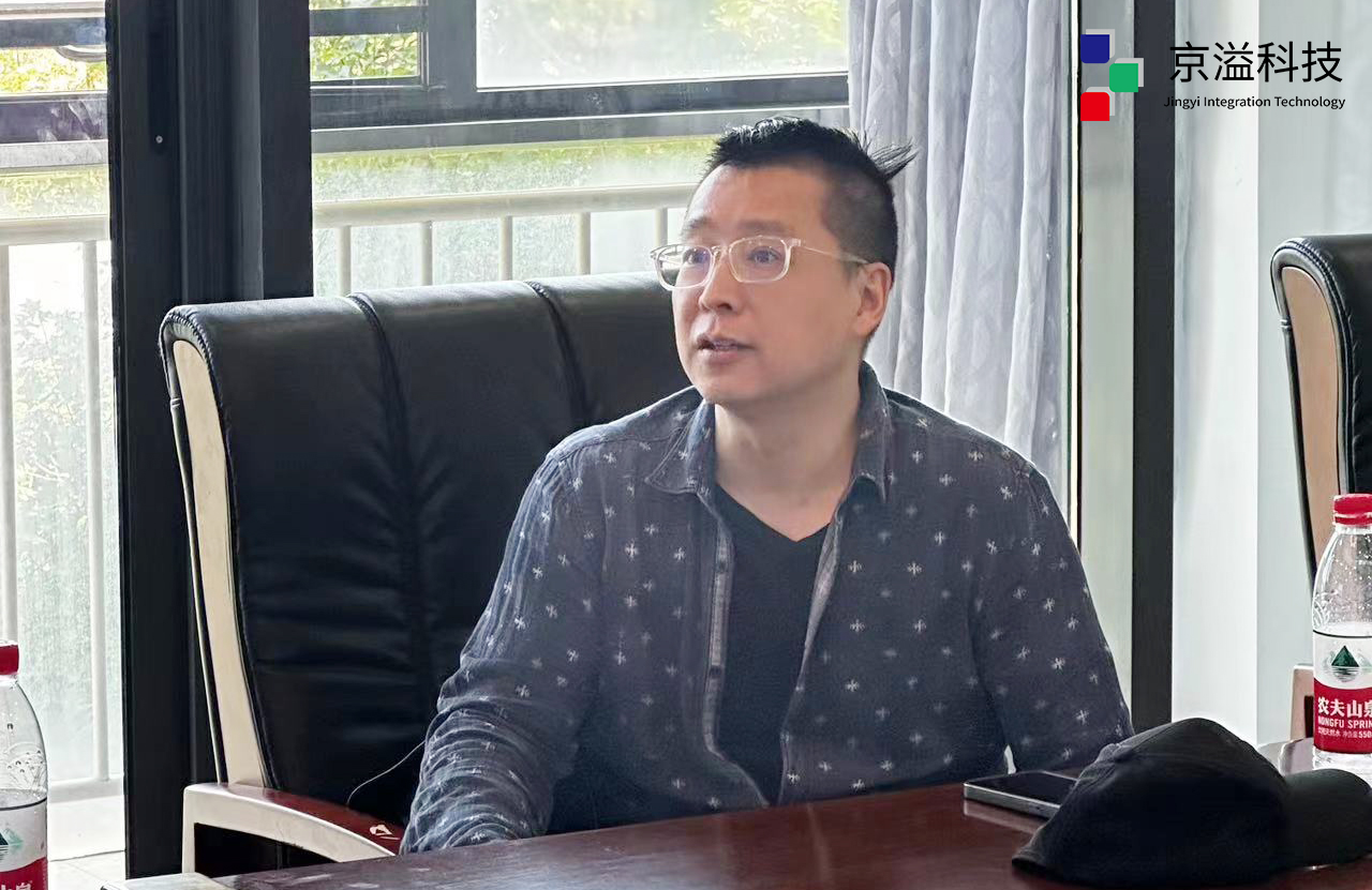 京溢数字经济价值投资沙龙系列活动第十二期成功举办