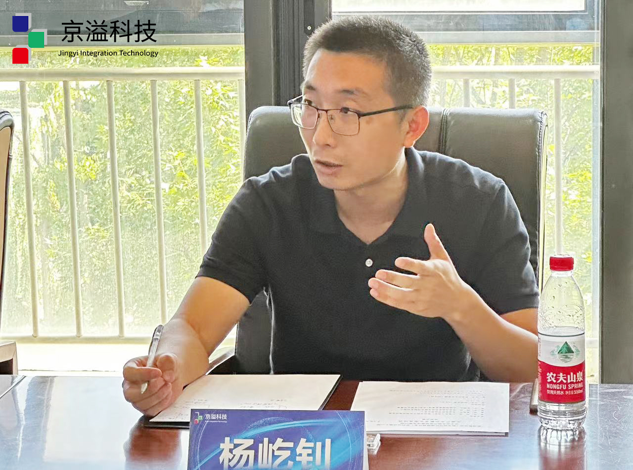 京溢数字经济价值投资沙龙系列活动第十二期成功举办