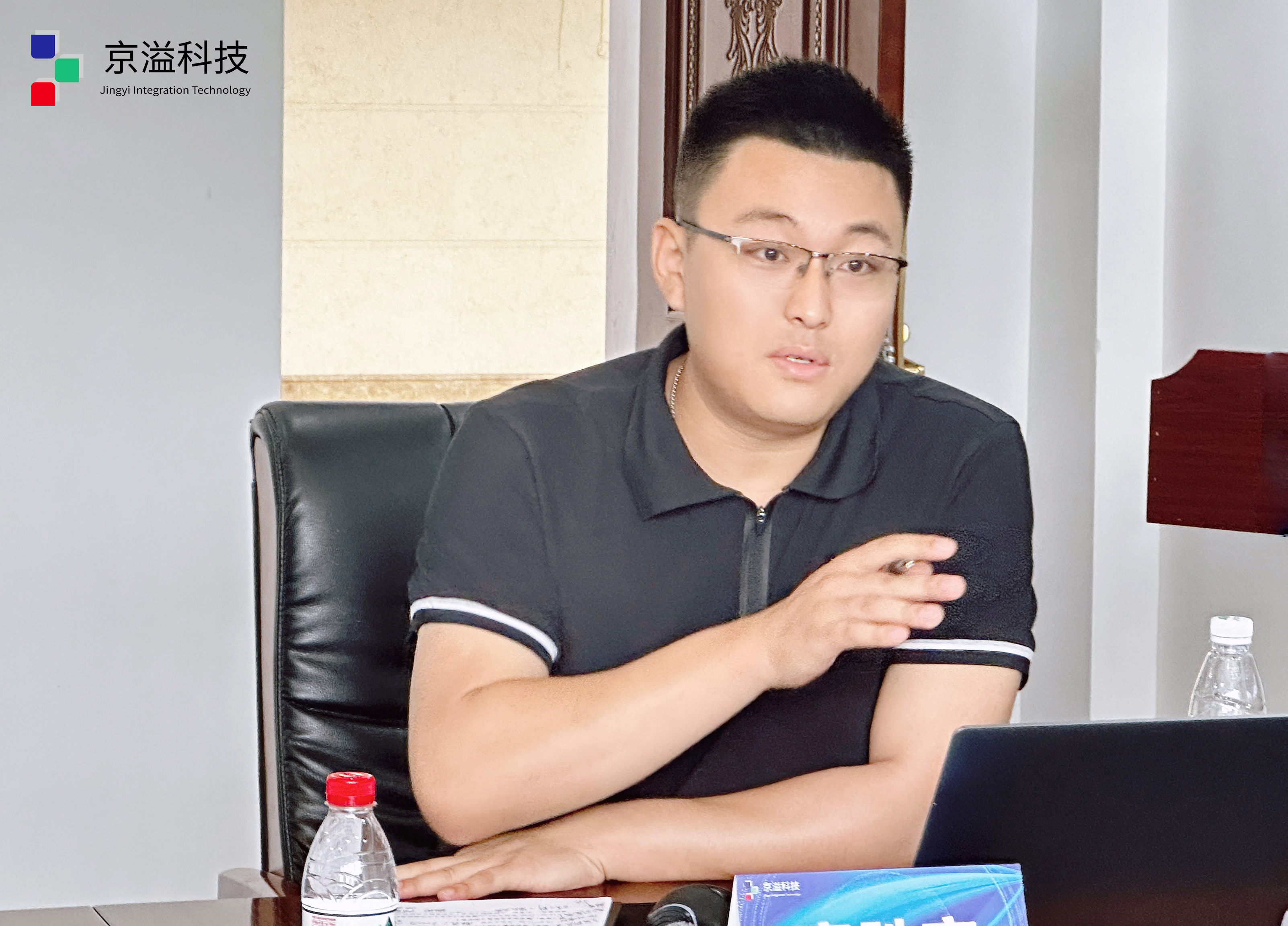 京溢数字经济价值投资沙龙系列活动第十二期成功举办