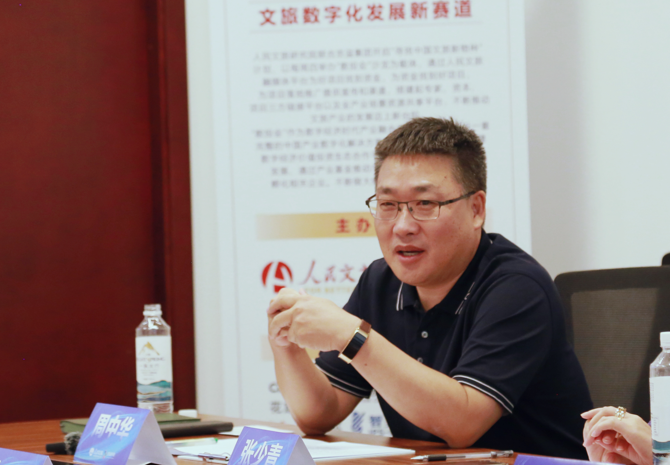 人民文旅数投会系列活动在京成功举办