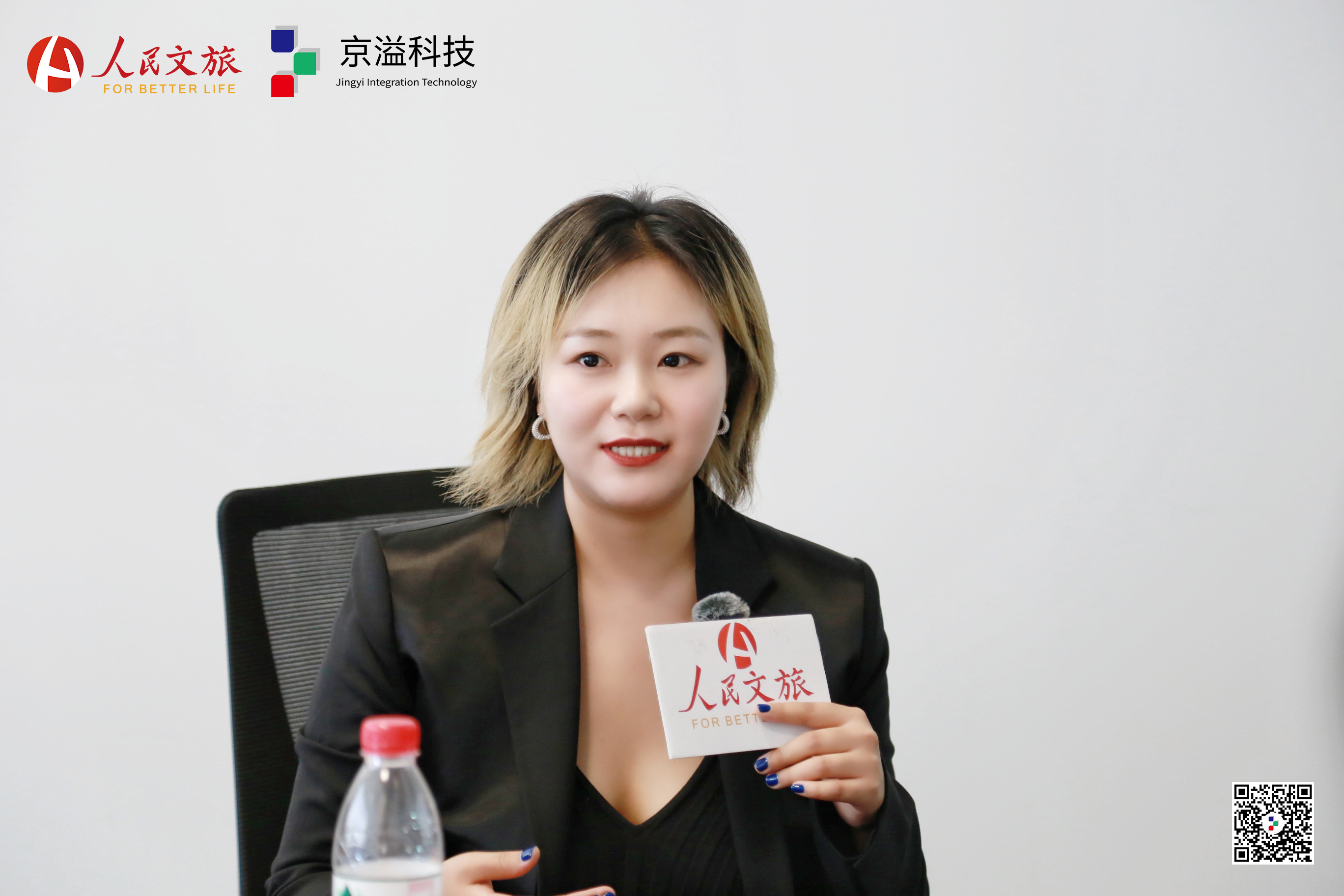 人民文旅数投会系列活动第十五期成功举办