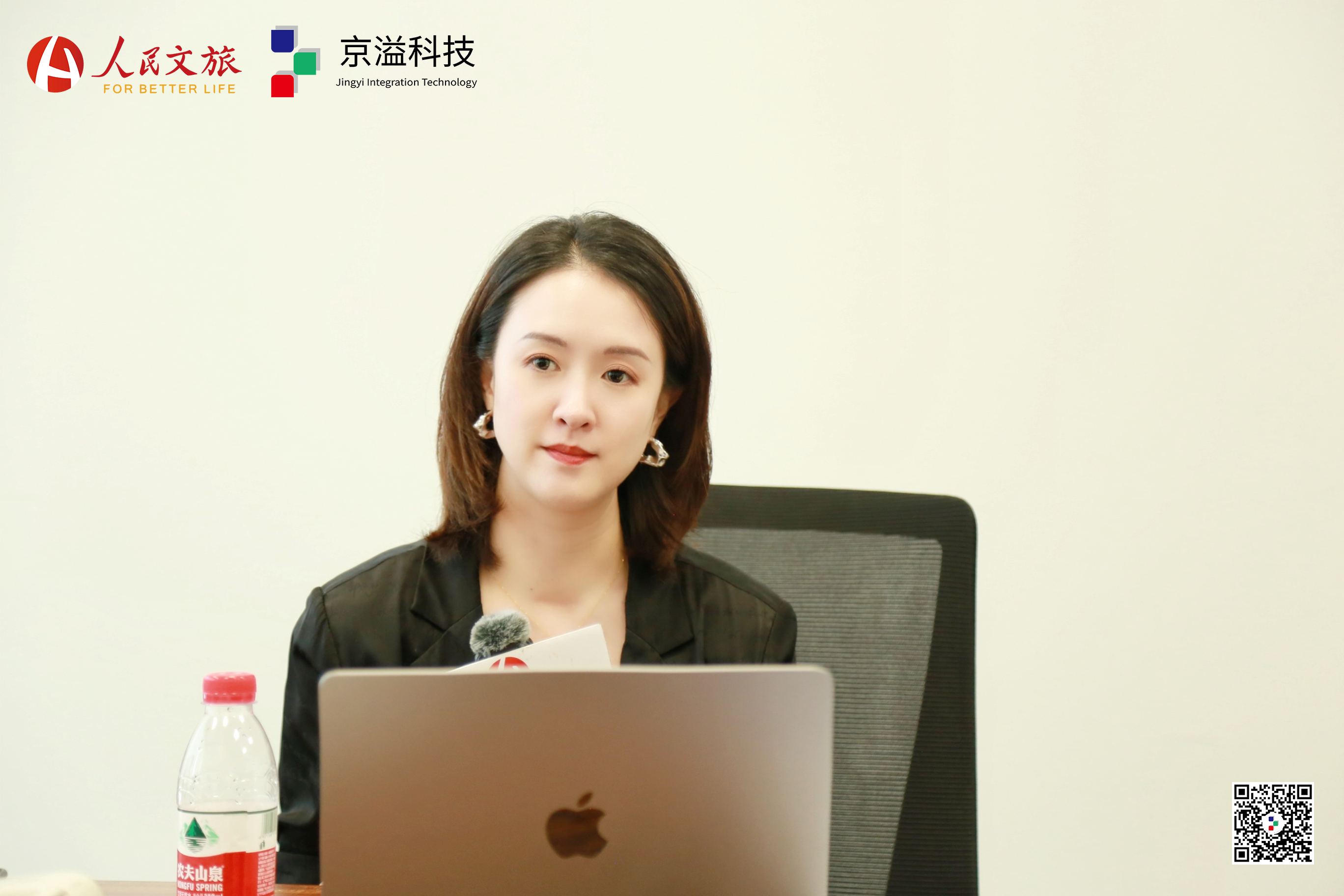 人民文旅数投会系列活动第十五期成功举办
