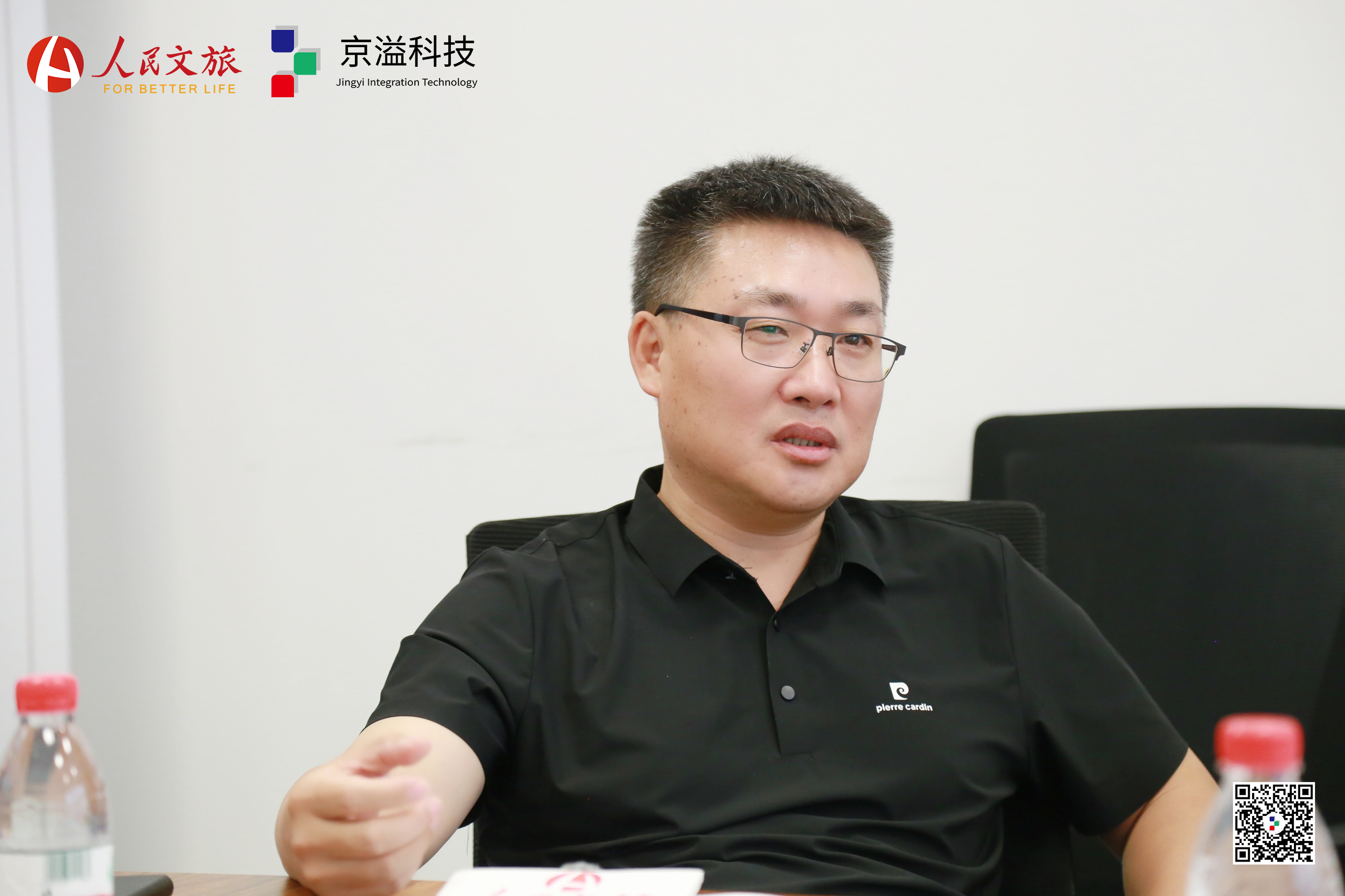 人民文旅数投会系列活动第十五期成功举办