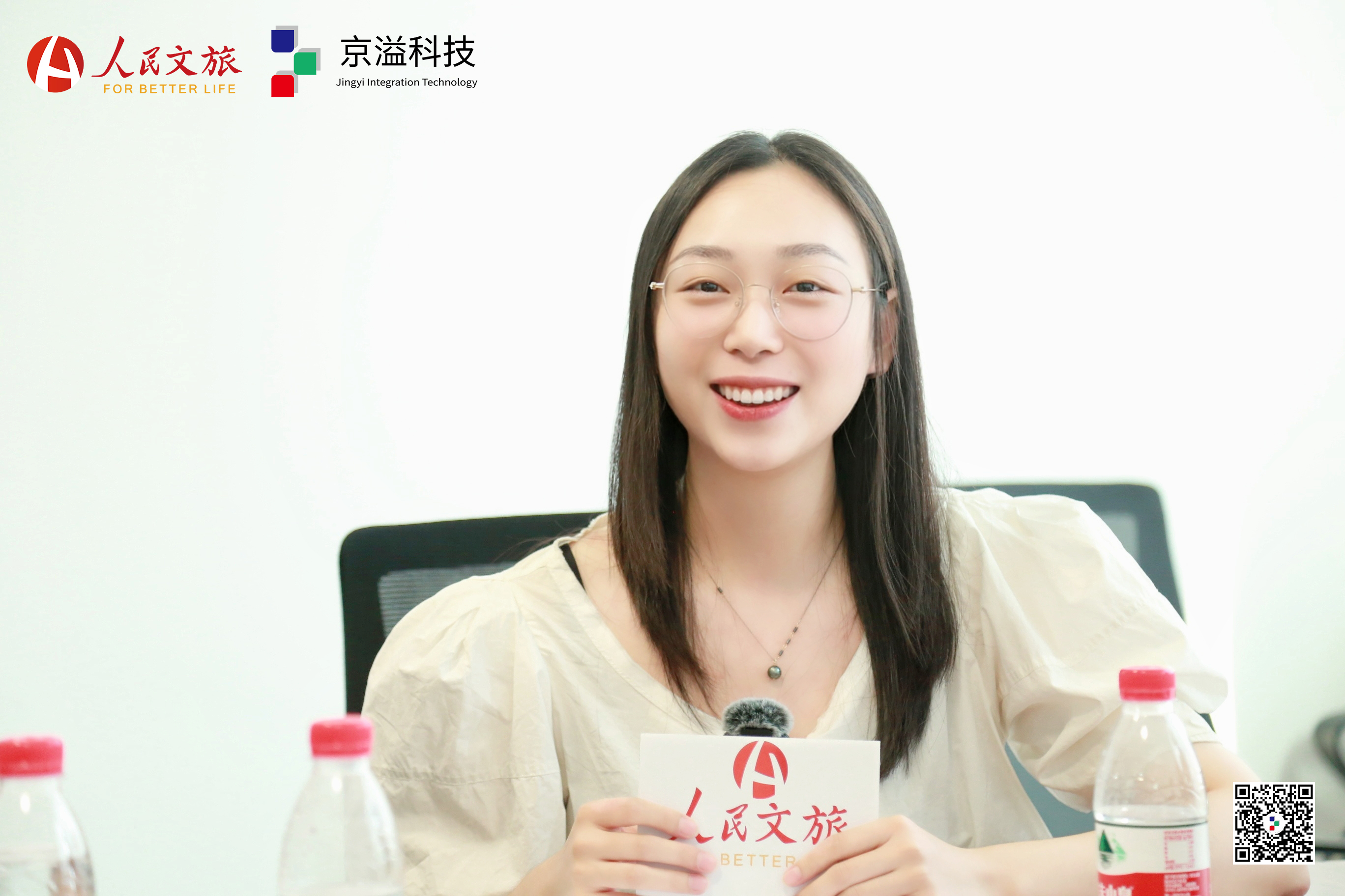 人民文旅数投会系列活动第十五期成功举办