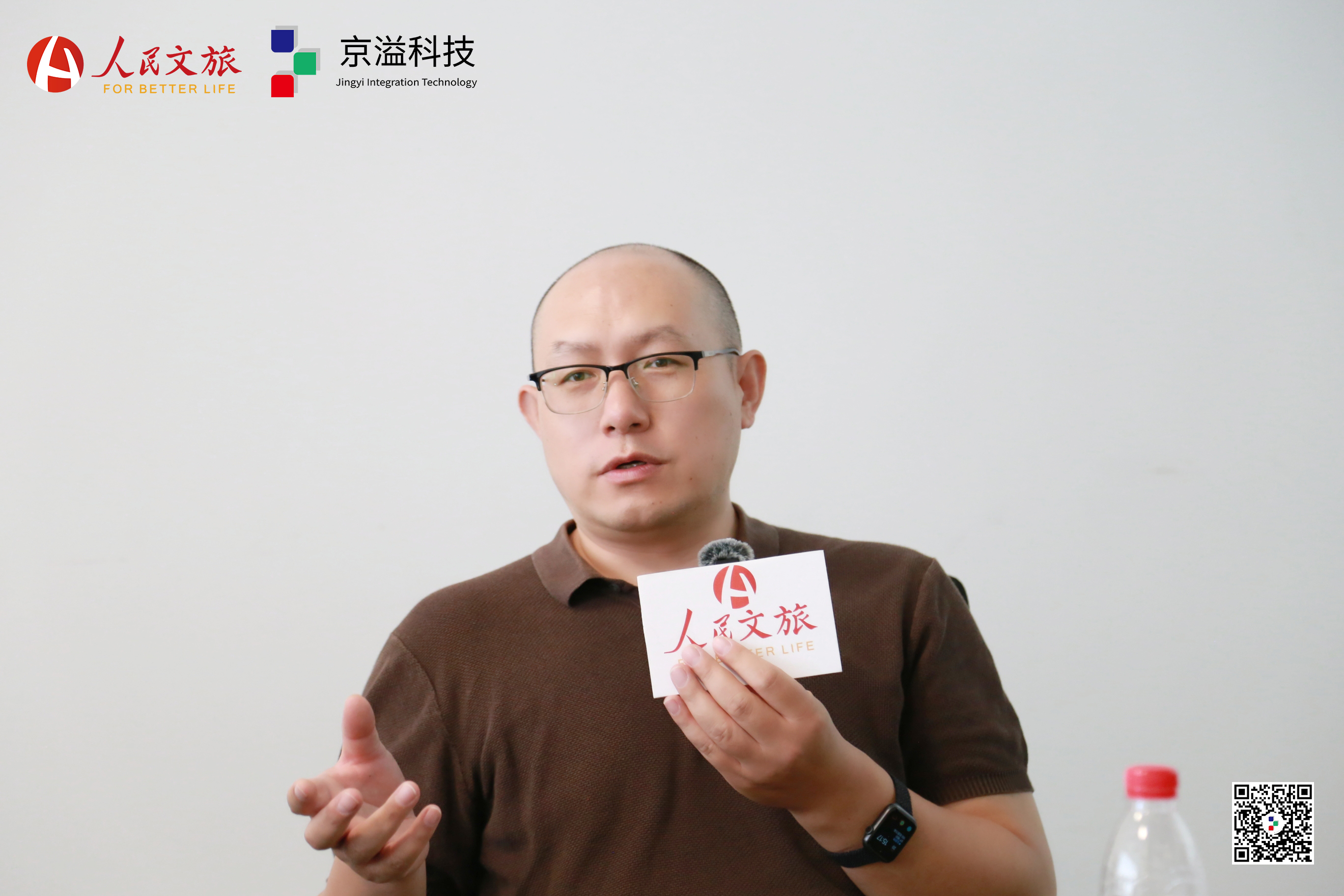 人民文旅数投会系列活动第十五期成功举办